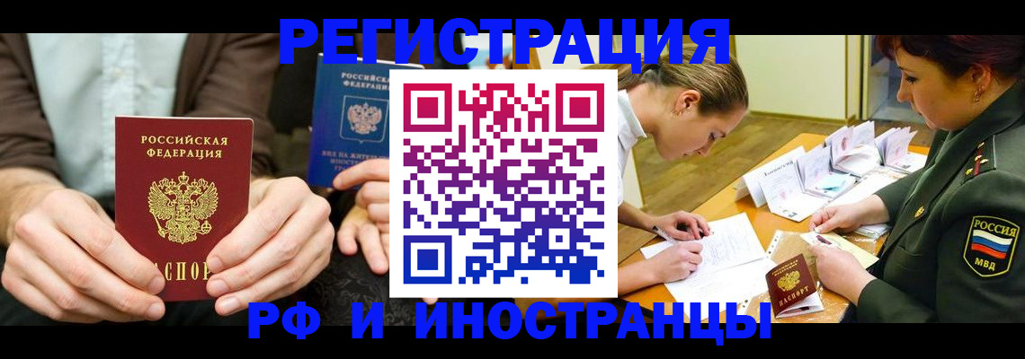 прописка паспорт в Венёве