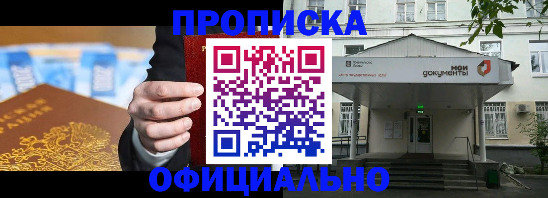 временная регистрация госуслуги в Венёве