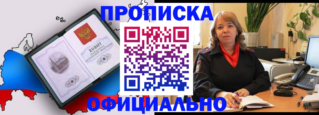 прописка иностранных граждан в Венёве